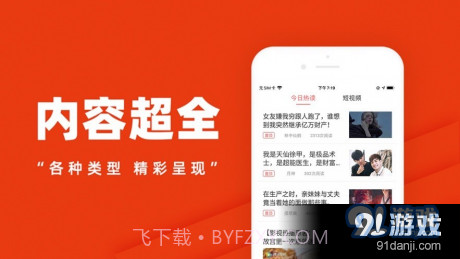 点点乐万能阅读器截图2