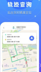位知追踪找人(位置共享助手)V1.0.1 安卓正式版截图1