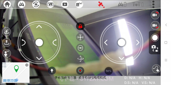 XDJ GPS截图3 XDJ GPS截图3