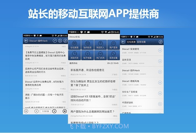 小小说作家网截图1