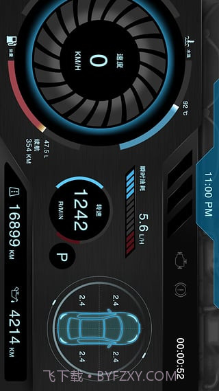 优驾软件截图3 优驾软件截图3