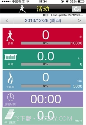 MyWay Fit截图2 MyWay Fit截图2