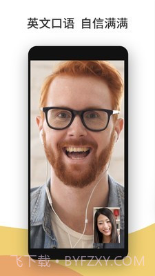 Cambly截图1 Cambly截图1