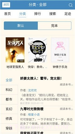 三九书屋截图1 三九书屋截图1