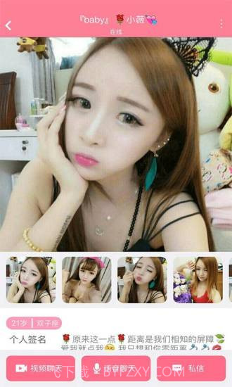 密视APP截图4 密视APP截图4