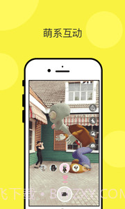 乱入AR相机截图4