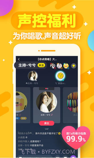 开心斗(欢乐狼人杀)截图3