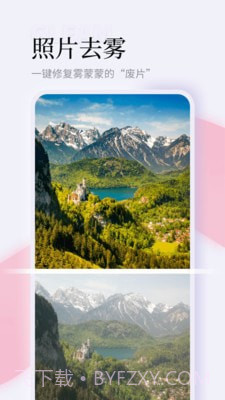 微光相机截图1 微光相机截图1