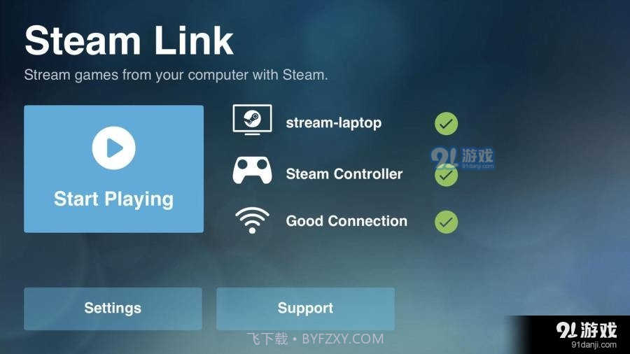 SteamLink最新版截图3