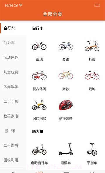 闲趣商城截图2 闲趣商城截图2