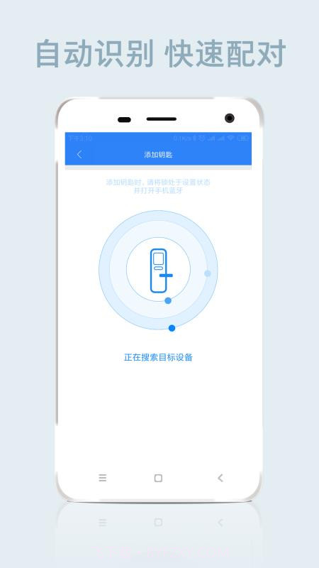 智远截图3