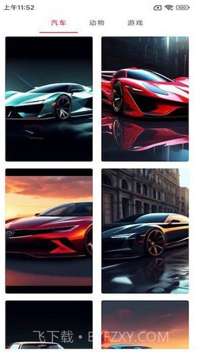 小美早安相册截图1