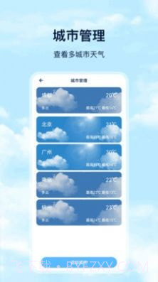 days天气截图1 days天气截图1