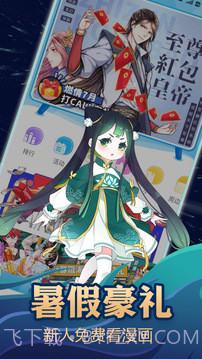 e-hentai截图3 e-hentai截图3