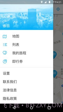 租车服务 car2go截图4 租车服务 car2go截图4