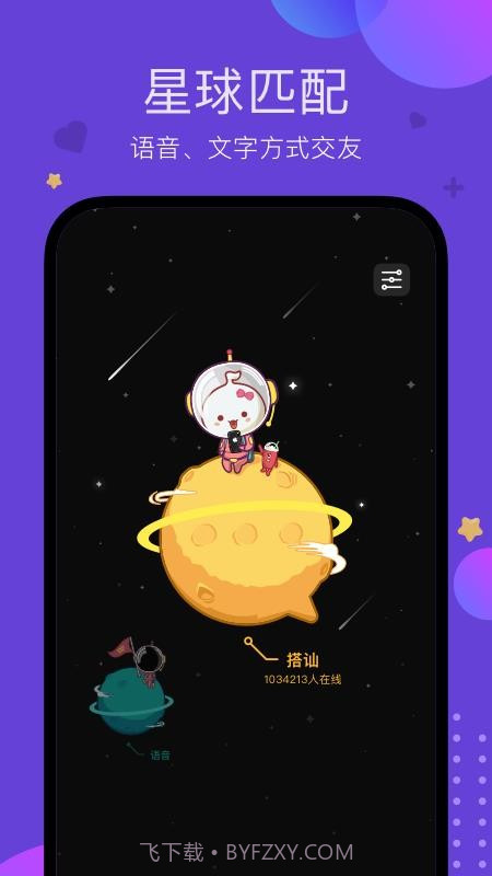 声鉴截图2 声鉴截图2