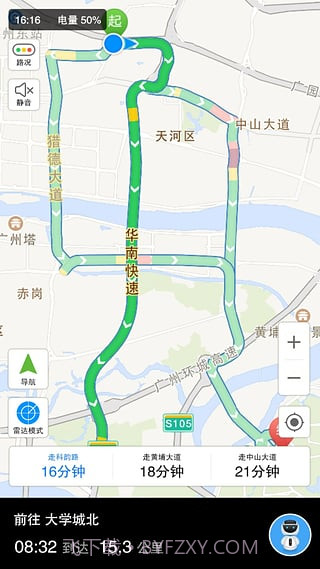 优驾软件截图2 优驾软件截图2