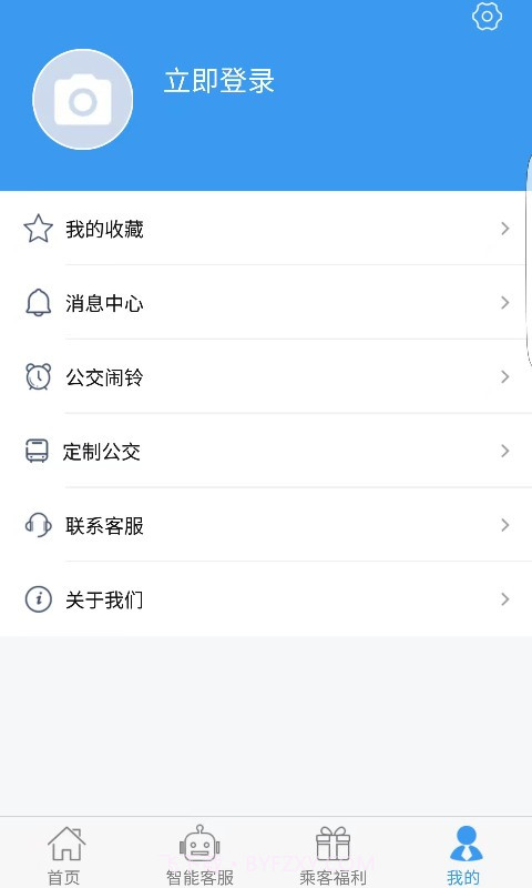 吉林行截图3 吉林行截图3