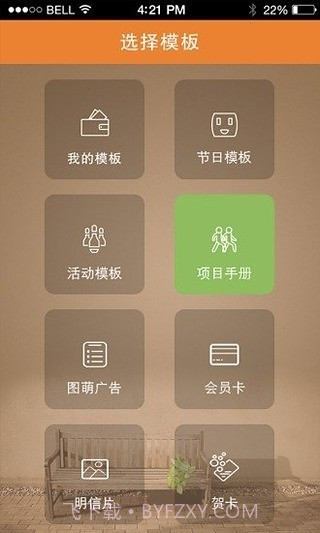 图萌主题壁纸截图3