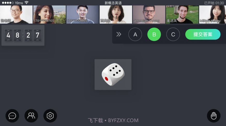 章鱼英语最新版截图3
