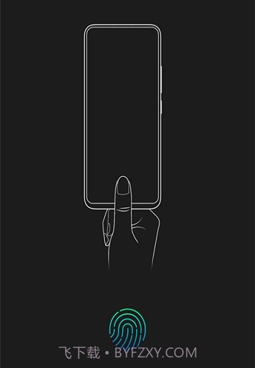 指纹与密码截图1