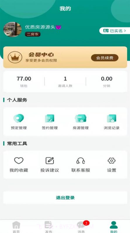 去哪租截图1 去哪租截图1