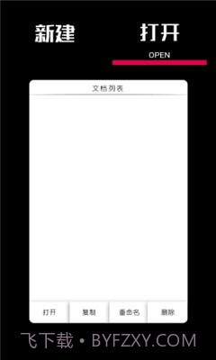 绘野工坊截图2 绘野工坊截图2