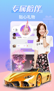 轻甜手机版截图1