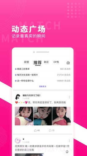 一周CP截图3 一周CP截图3