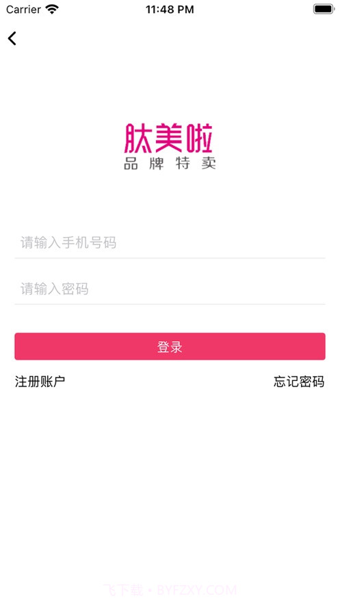 肽美时代截图4 肽美时代截图4