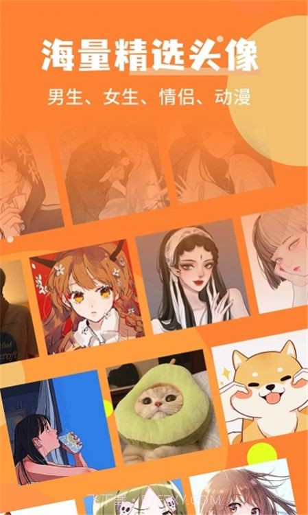 堆堆精灵美化截图1 堆堆精灵美化截图1