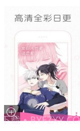 皮皮韩国漫画截图2