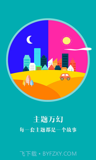 Liveapp截图1 Liveapp截图1