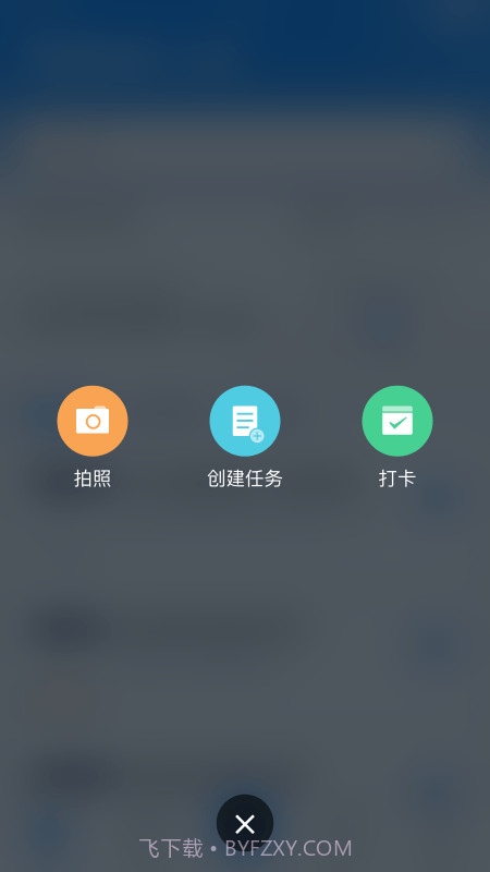 ISDP截图5 ISDP截图5