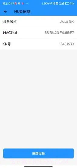 柚泽行出截图1 柚泽行出截图1