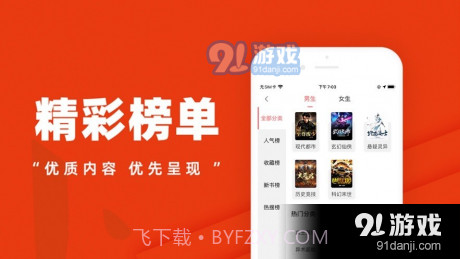 点点乐万能阅读器截图1