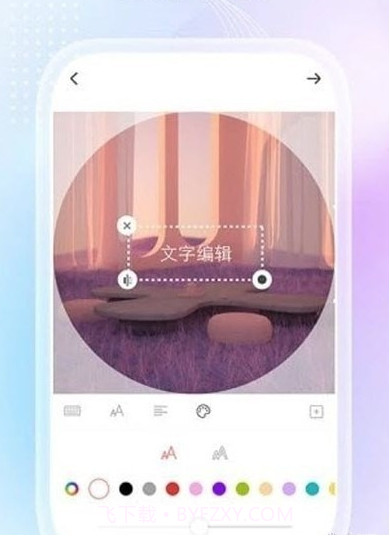 九格拼图切图截图3 九格拼图切图截图3