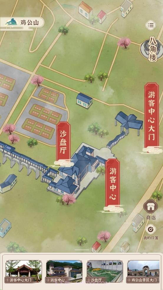 鸡公山智游5G截图4