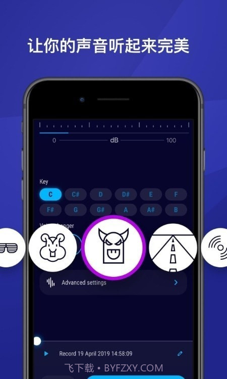 声音调谐器截图1 声音调谐器截图1