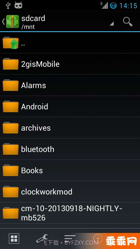 ZArchiver解压缩工具截图1