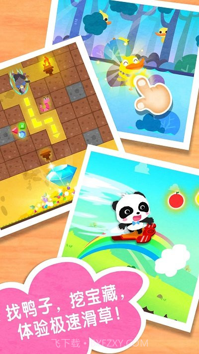 宝宝巴士奇妙春游日截图3 宝宝巴士奇妙春游日截图3