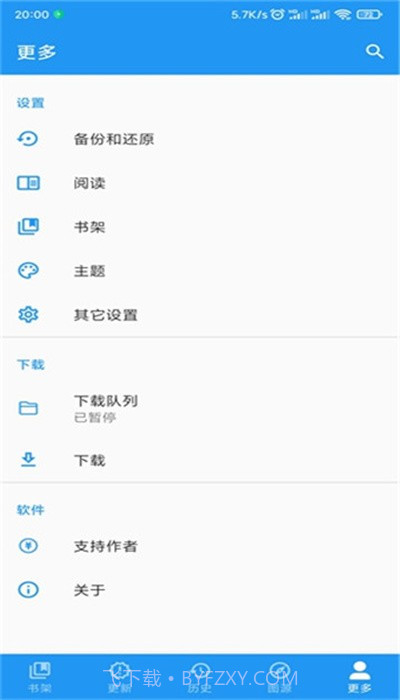du漫画浏览器截图3 du漫画浏览器截图3