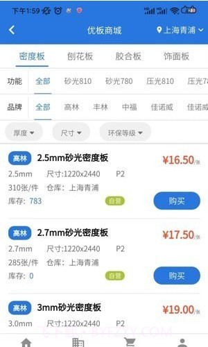 优板截图4 优板截图4