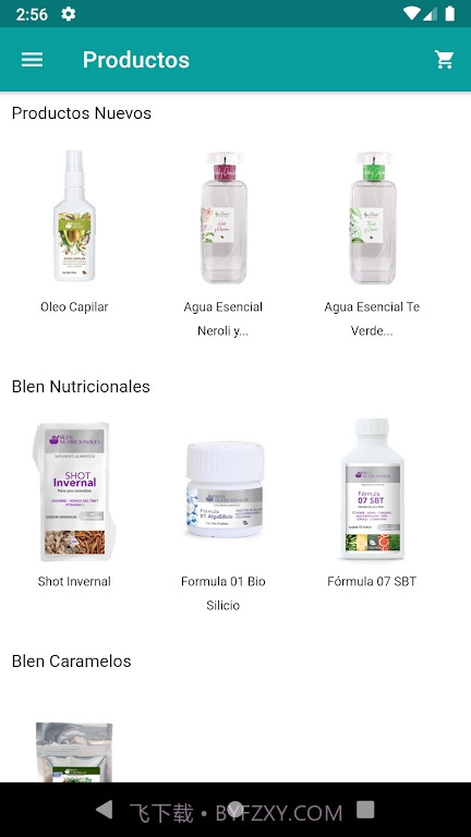 Blen购物商城截图2