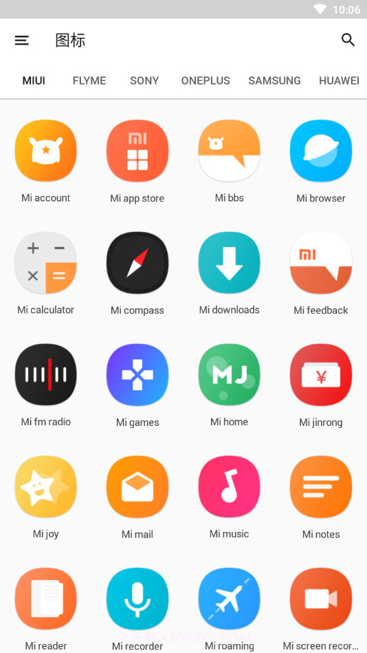 Nature图标包截图3