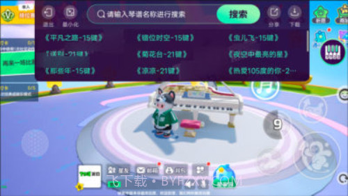 元梦之星琴谱工具截图2 元梦之星琴谱工具截图2