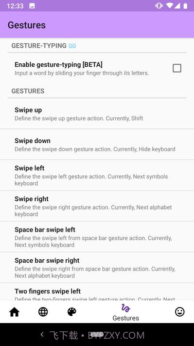 任意软键盘截图8 任意软键盘截图8