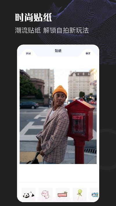 美颜美图编辑截图3 美颜美图编辑截图3