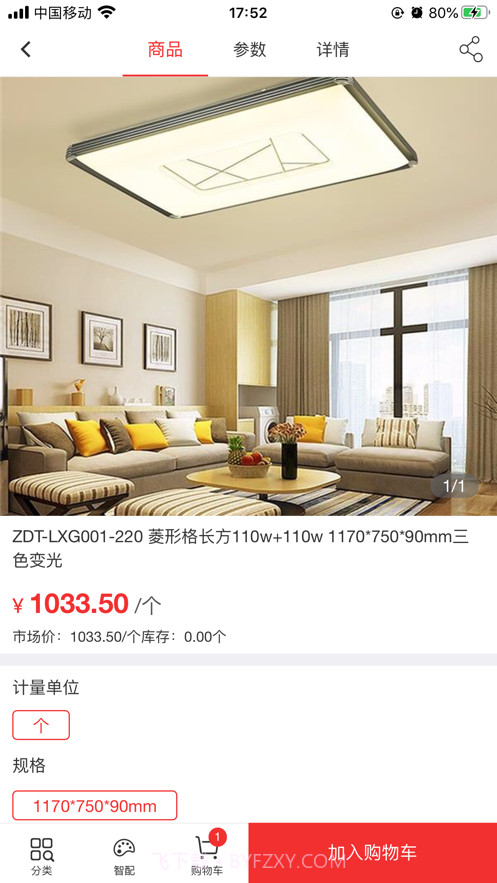 子弹头照明App截图2