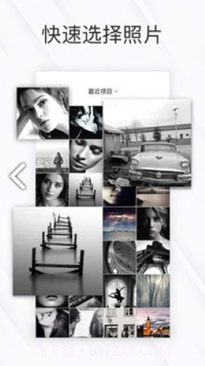 相皮擦(相皮擦照片消除笔)正式截图1 相皮擦(相皮擦照片消除笔)正式截图1